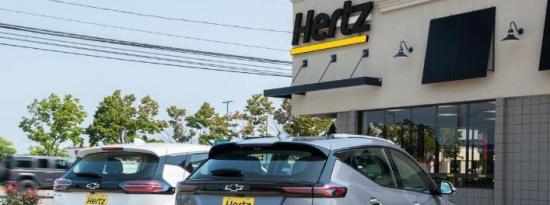 赫兹租赁车队将增加175000辆通用电动开启娱乐之旅